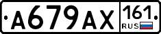 А679АХ161 - 