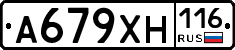 А679ХН116 - 