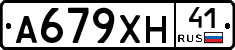 А679ХН41 - 