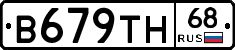 В679ТН68 - 
