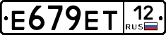 Е679ЕТ12 - 