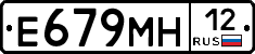 Е679МН12 - 
