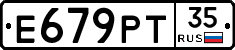 Е679РТ35 - 