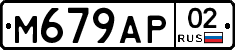 М679АР02 - 