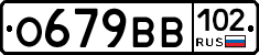 О679ВВ102 - 