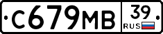 С679МВ39 - 