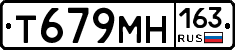 Т679МН163 - 