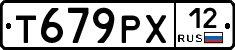 Т679РХ12 - 