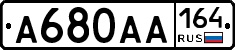А680АА164 - 