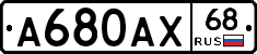 А680АХ68 - 