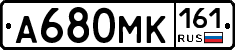 А680МК161 - 