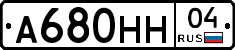 А680НН04 - 