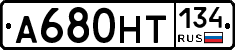 А680НТ134 - 