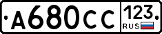 А680СС123 - 