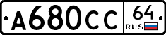 А680СС64 - 