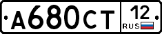 А680СТ12 - 