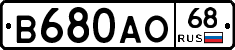 В680АО68 - 