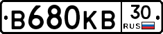 В680КВ30 - 