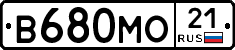 В680МО21 - 