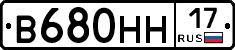 В680НН17 - 