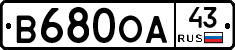 В680ОА43 - 