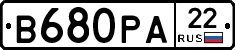 В680РА22 - 
