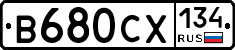 В680СХ134 - 