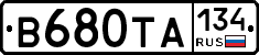 В680ТА134 - 