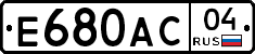 Е680АС04 - 
