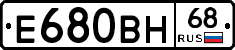 Е680ВН68 - 