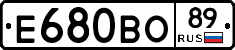 Е680ВО89 - 