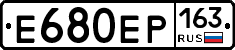 Е680ЕР163 - 