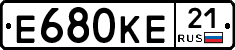 Е680КЕ21 - 