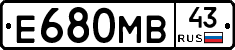 Е680МВ43 - 