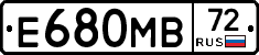 Е680МВ72 - 