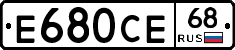Е680СЕ68 - 