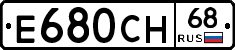 Е680СН68 - 