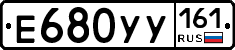 Е680УУ161 - 