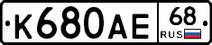 К680АЕ68 - 