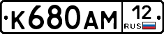 К680АМ12 - 