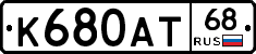 К680АТ68 - 