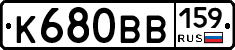 К680ВВ159 - 