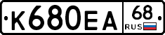 К680ЕА68 - 