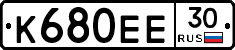 К680ЕЕ30 - 