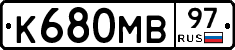 К680МВ97 - 