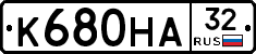 К680НА32 - 