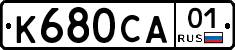 К680СА01 - 