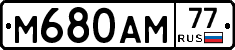 М680АМ77 - 