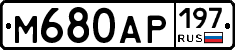 М680АР197 - 