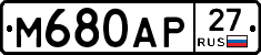 М680АР27 - 